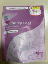 AMOMAナチュラルケア ラズベリーリーフティー