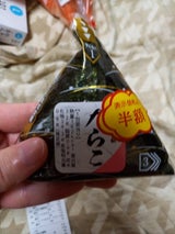 エムエスフーズ パリパリむすび たらこ