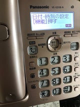 Panasonic 電話機 VE-GD58DL-N