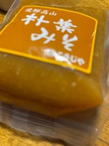 糀屋柴田 ほうばみそ用みそ 400g