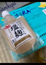 海の精 有機塩麹 170g