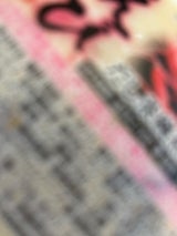 ワイエムフーズ だし茶碗蒸しえび 130g