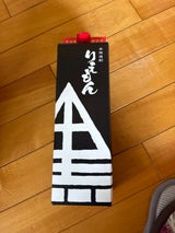 利右衛門 25度 乙 黒 1800ml