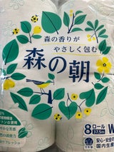 富士里和製紙 森の朝トイレットペーパーダブル 8R