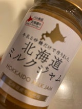 ベル食品 北海道ミルクジャム 140g