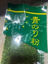 三幸 あおのり粉 20g