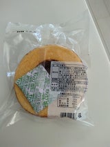 美松 バームクーヘン