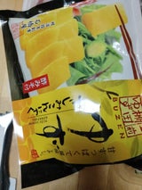 石橋屋 さしみこんにゃく ゆず 120g