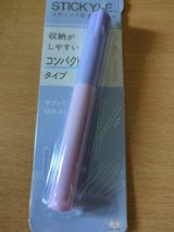 スティッキールはさみ V×PP S3717470