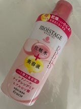 モイスタージュ リフトEローション 210ml