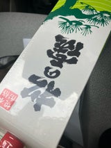 松の露 20度 乙 芋 パック 1.8l