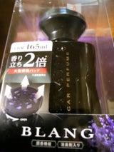 ブラング パワーL ホワイトムスク L731