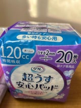 リフレ 超うす安心パッド 120cc 20枚