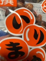 森 特選いりまめ 155g