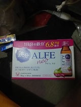 アルフェ ネオ 50ml×10本