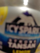 アイシースパークカナダドライ レモン 700ml