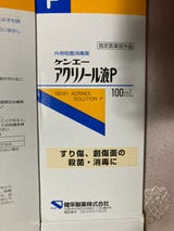 ケンエー アクリノール液P 100ml