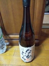 焼酎乙類25度 なかむら 1800ml