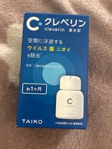 大幸 クレベリン 置き型 60g