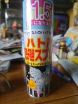 イカリ スーパーハトジェット 420ml