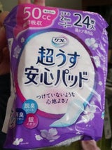 リフレ 超うす安心パッド 50cc 24枚