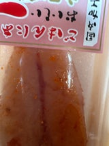 北洋 無着色辛子明太子 65g