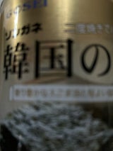 五星 ソンガネ 韓国味のり8切 48枚