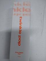 TWKP ピュアグラスティント 02