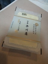 平川 美味しいとうふ 400g
