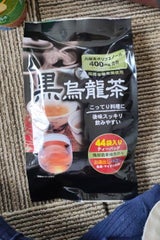 お茶の丸幸 黒烏龍茶 ティーバッグ 4g×44