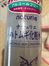 イミュ ナチュリエ ハトムギ化粧水 限定FM付き