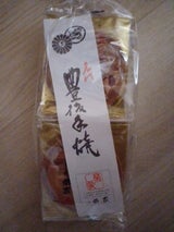 菊家 豊後手焼煎餅 8枚