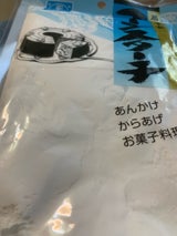 扇カネ安 コーンスターチ 170g