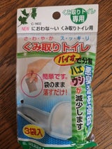 不動 ニューにおわなーい くみ取りトイレ用 3袋