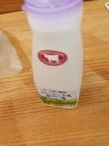 美瑛FM ジャージー牛乳 200ml