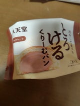 冷やして食べるとろけるくりーむパン チョコ 1個