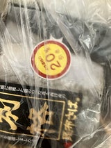 丸大水産 昆布さば切身 別格 2切