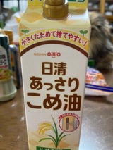 日清オイリオ あっさりこめ油 紙パック 450g