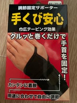 ハヤシ テクビアンシン BK