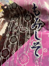 紀南農協 もみしそ  500g