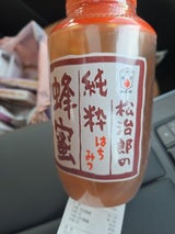 水谷 純粋はちみつ 1000g