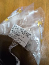 エムエス パリパリむすび 焼肉マヨ