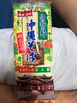 マルタケ 沖縄そば そばだし付 2人前 160g