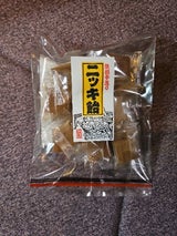 すゞき ニッキ飴 85g