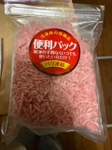 東日本 便利P北海道産豚パラパラミンチ 300g