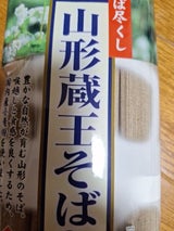 みうら 山形蔵王そばきり 360g