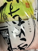 明石屋 鳥取県産きぬむすめ 5kg