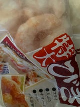 西華 ムキエビ 400g