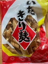 阿蘇 いたきり麸 130g