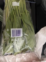 JA佐賀 ほうれんそう 150g